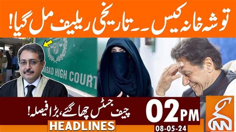 Watch Big Relief To Pti In Toshakhana Case News Headlines Pm