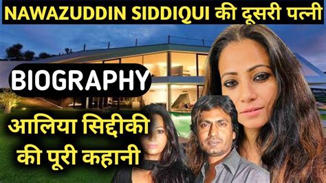 Aaliya Siddiqui Biography Nawazuddin Wife Anjana Kishor Pandey