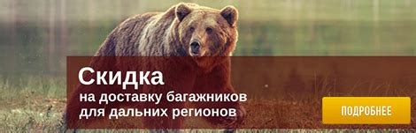 Крепление для реечного домкрата Б40 | Интернет-магазин «Podgotoffka.ru»