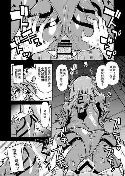 NIGHTMARE SPELL Nhentai Hentai Doujinshi And Manga