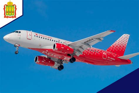 С 21 июня по 26 октября авиакомпания "Россия" открыла дополнительный ...