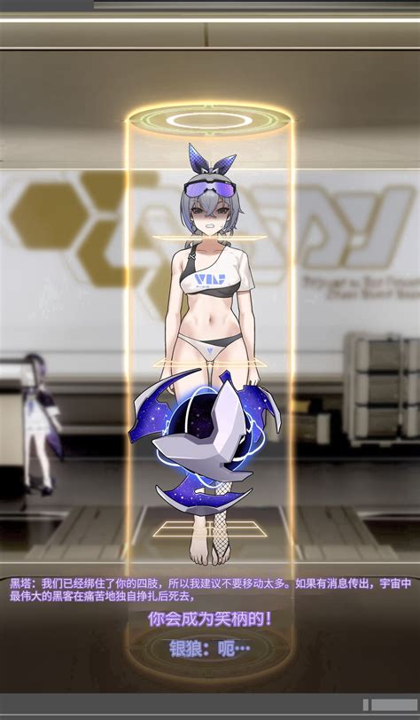 SILVER WOLF我也想当hero个人机翻 Page nhentai hentai doujinshi and manga