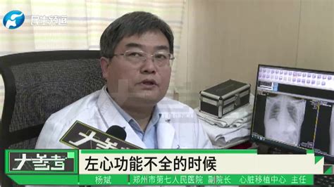 男子高铁返程突昏迷，家属紧急送医，目前正在康复中