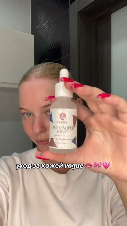 #yesimi #корейскаякосметика #косметика #уходзалицом - YouTube