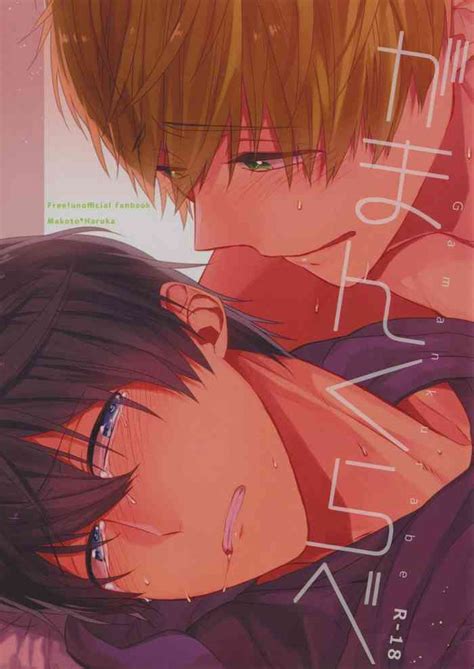 Gaman Kurabe Nhentai Hentai Doujinshi And Manga