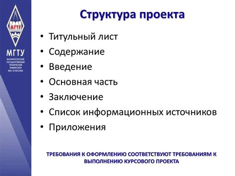 Информационный индивидуальный проект 10 класс примеры работ - 85 фото