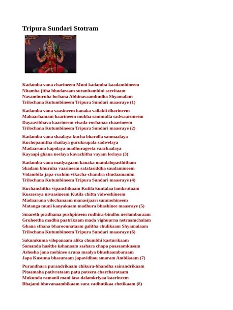 Tripura Sundari Stotram | PDF