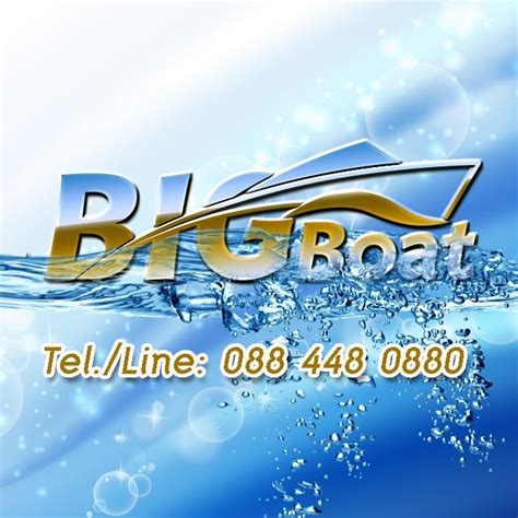 BIGBoat