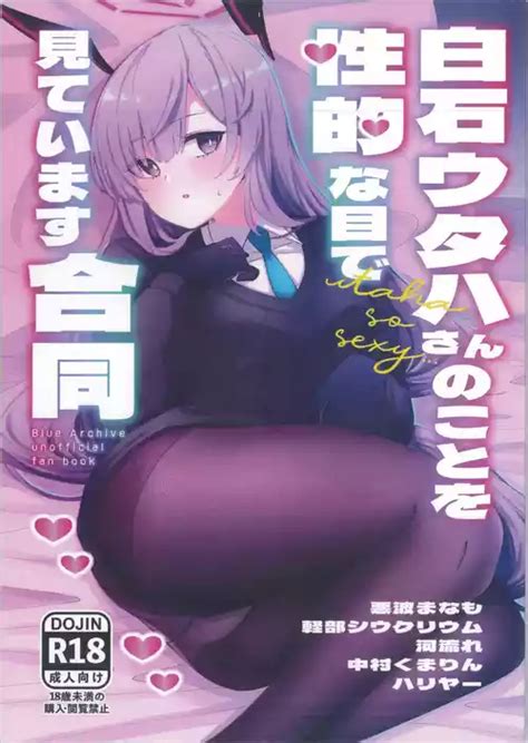 Artist Karube Ciucrium Nhentai Hentai Doujinshi And Manga