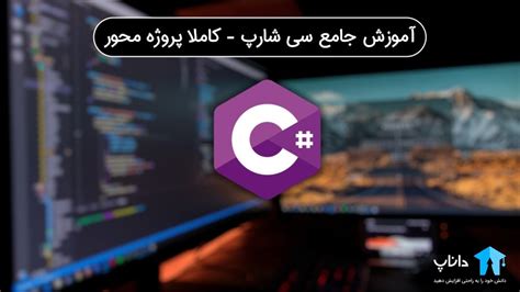 داناپ دانش خود را به راحتی افزایش دهید