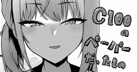 Character Tsubaki Kasuga Nhentai Hentai Doujinshi And Manga