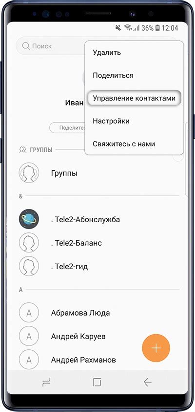 Как сохранить контакты на SIM-карту или скопировать с SIM-карты на ...