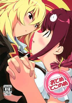 Parody Valkyrie Drive Nhentai Hentai Doujinshi And Manga