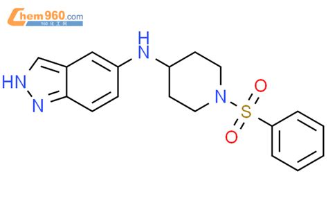 478826 78 7 4 PIPERIDINAMINE N 1H INDAZOL 5 YL 1 PHENYLSULFONYL CAS号