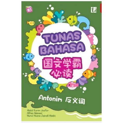 Ready Stock Tunas Bahasa Buku Rujukan Sjkc Kssr Reference