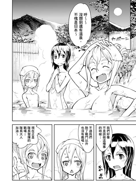 Tancolle Page Nhentai Hentai Doujinshi And Manga