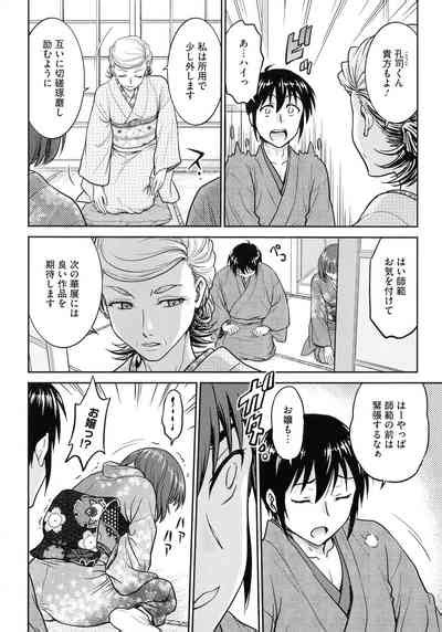 Onna Spy Choukyou Acme Lady Spy Squeeze Orgasm Nhentai Hentai Doujinshi And Manga