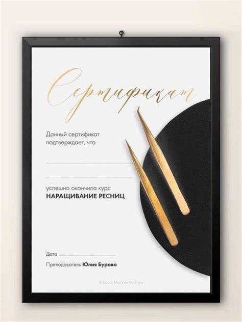 Наращивание ресниц | Microblading, Design, Save
