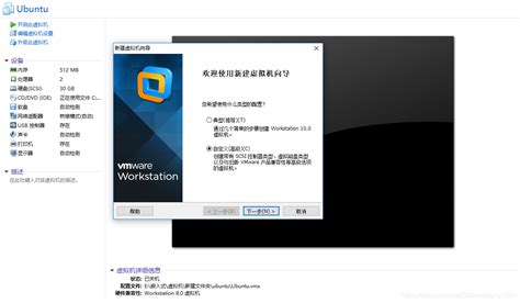 Vmware新建虚拟机步骤vmware怎么创建虚拟机 Csdn博客