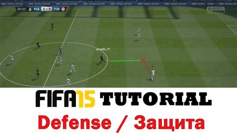 Fifa 15 Tutorial Защита Defense Youtube