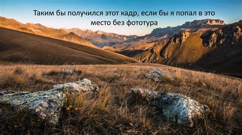 В погоне за «Золотой Черепахой» Андрей Носик, фототуры - презентация онлайн