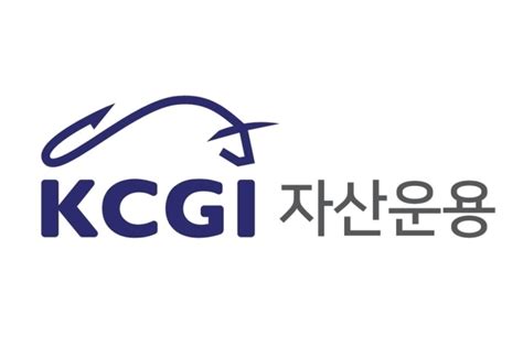 메리츠서 간판 바꾼 Kcgi자산운용 펀드 수익률 ‘쑥’ 매일경제