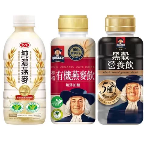 桂格燕麥穀飲的價格推薦 2022年11月 比價比個夠biggo