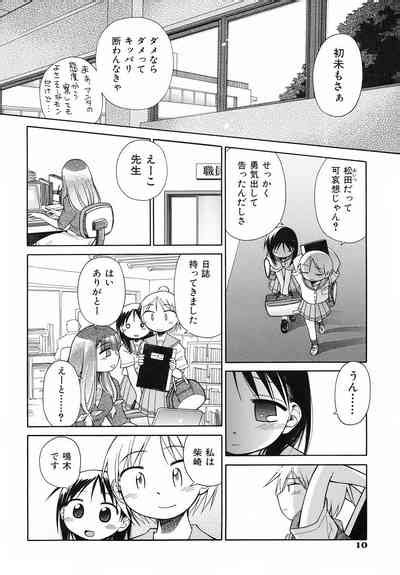 Emote Mode Toranoana Message Paper Hansokuyou Stick Poster Nhentai Hentai Doujinshi And Manga