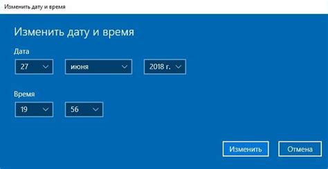 Настройка часов и даты на компьютере