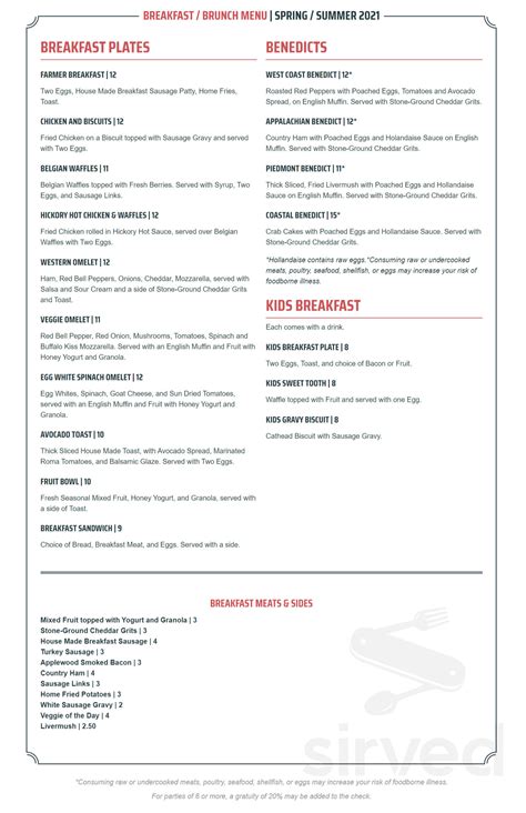 olde hickory station 5