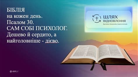 Сам собі психолог Дешево й сердито, а найголовніше – дієво - YouTube