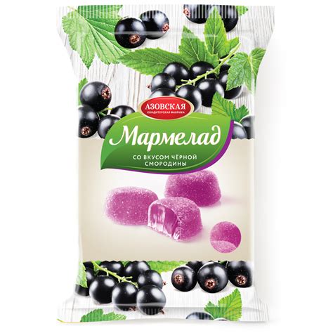 Желейный со вкусом Черной смородины 300г/Азов - купить в магазине Candystor