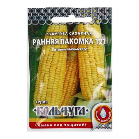 Семена Кукуруза сахарная Ранняя лакомка 121 "Кольчуга NEW" (5г) от ...