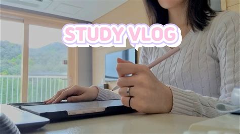 Study Vlog 임고생 브이로그 유아임용 공부루틴 형성 수성못 피맥 캠스터디 청송 가족여행 10시간