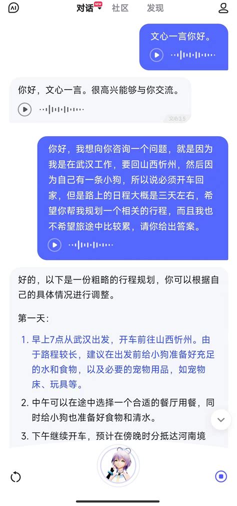 AI大模型哪家强？七大维度横 …