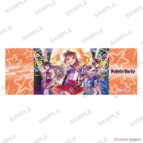 バンドリ！ ガールズバンドパーティ！ プレミアムロングポスター Poppin`party Vol2 10個セット キャラクターグッズ