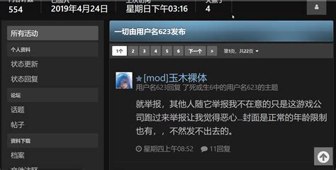Mod Tamaki Nude Dead Or Alive 6 LoversLab
