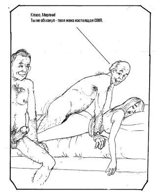 Erotic Drawings Mixed Porn Pictures XXX Photos Sex Images PICTOA