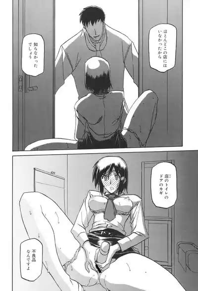 Sougetsu No Kisetsu Nhentai Hentai Doujinshi And Manga