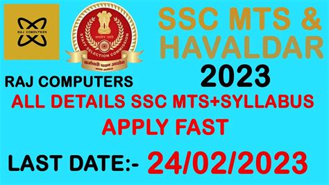 SSC MTS Form 2023 SSC MTS KA FORM KAISE BHARE YouTube