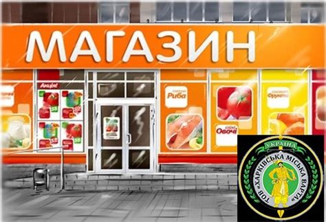 Охоронна сигналізація до магазину Харків | Пультова охорона