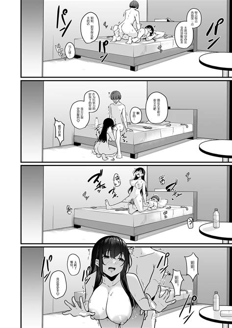 Onee San To Shiyo Page 28 Nhentai Hentai Doujinshi And Manga