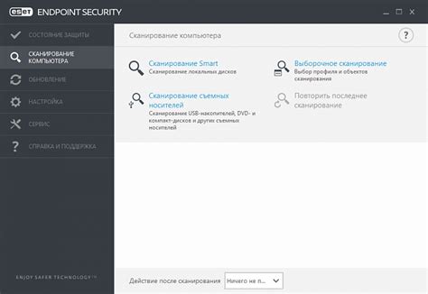 Купить ESET Endpoint Security лицензию в интернет-магазине Softkey.UA
