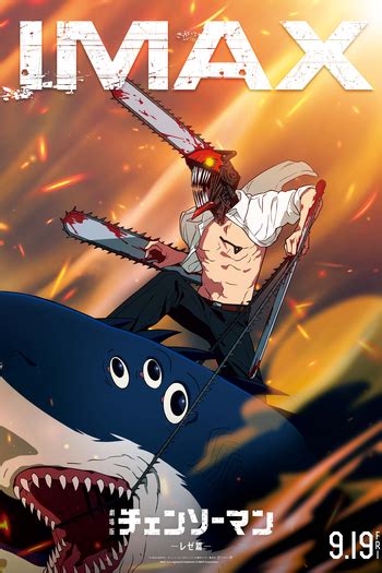 Onde Assistir O Filme De Chainsaw Man - Chainsaw Man - O Filme: Arco da Reze: filme de 2025 - Filmow