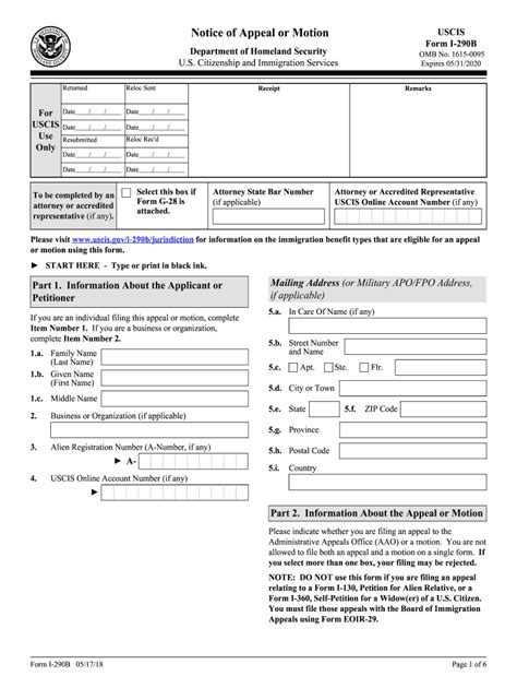 Form Uscis I B Fill Online Printable Fillable Blank