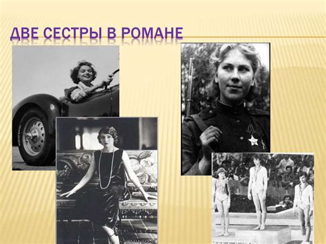 Вацлав Михальский. Цикл романов о судьбах русской эмиграции первой ...