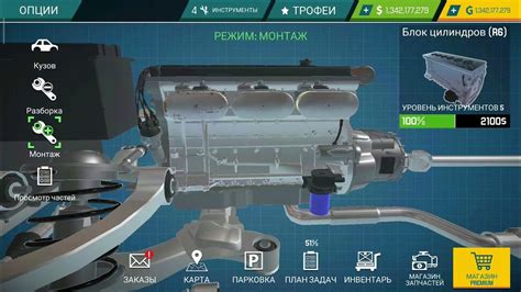 Car Mechanic Simulator 2021 android | Car Mechanic Simulator 2021 | Кар ...