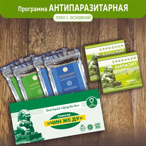 Наборы здоровья и хорошего самочувствия - Традиционная китайская ...