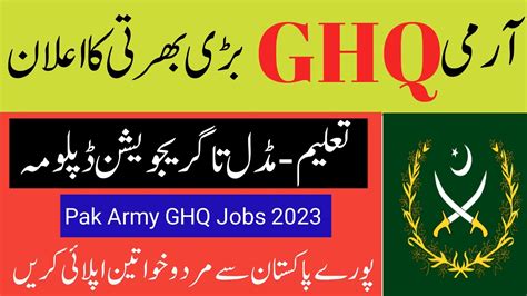 Pak Army Ghq Jobs 2023 Pak Army Civilian Jobs 2023 General