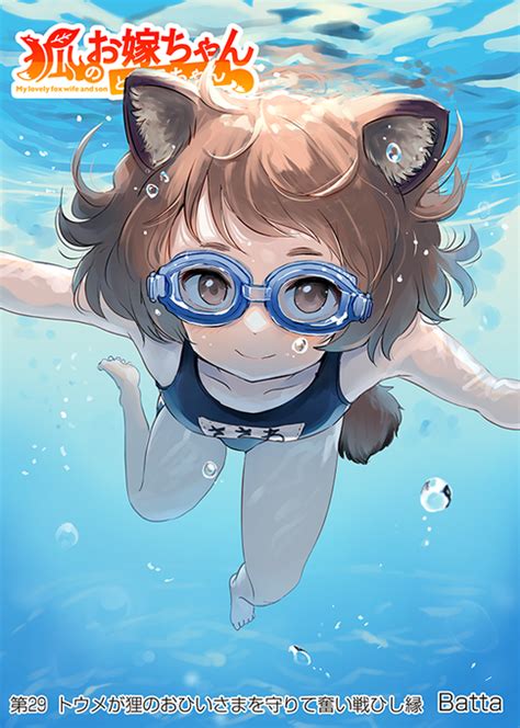 「フリーダイビング 水中」のtwitter画像イラスト新着